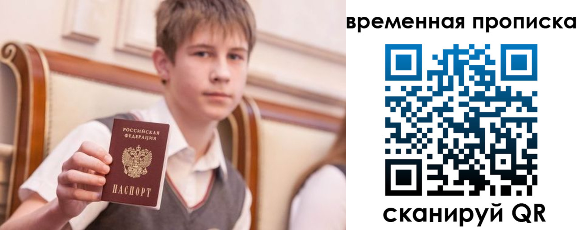 прописка иностранных граждан в Суровикино