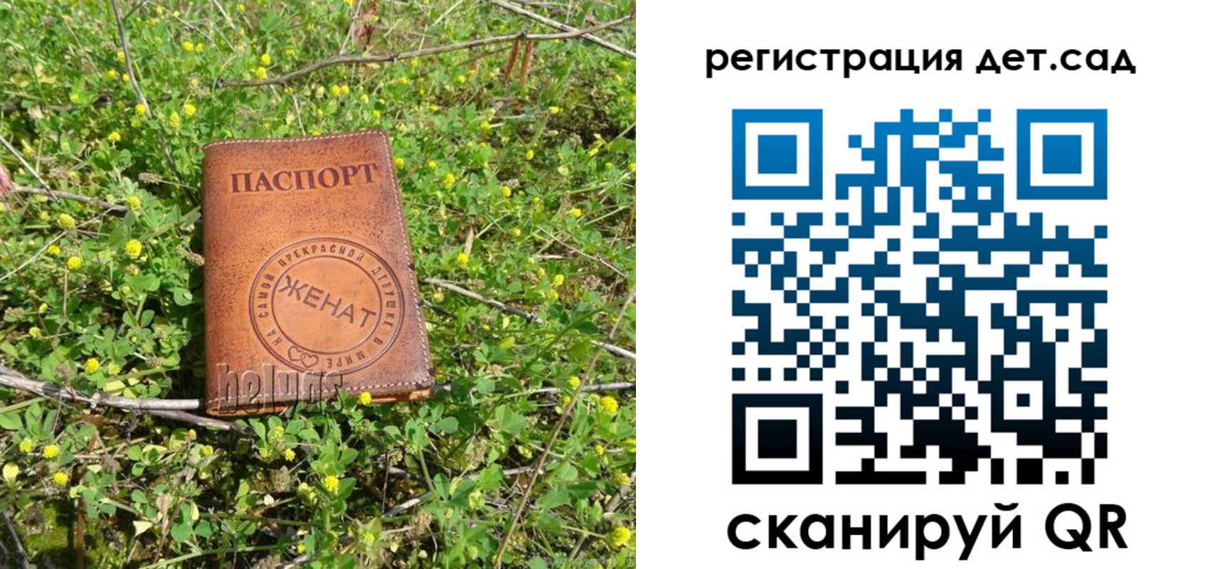 временная регистрация надежно в Суровикино
