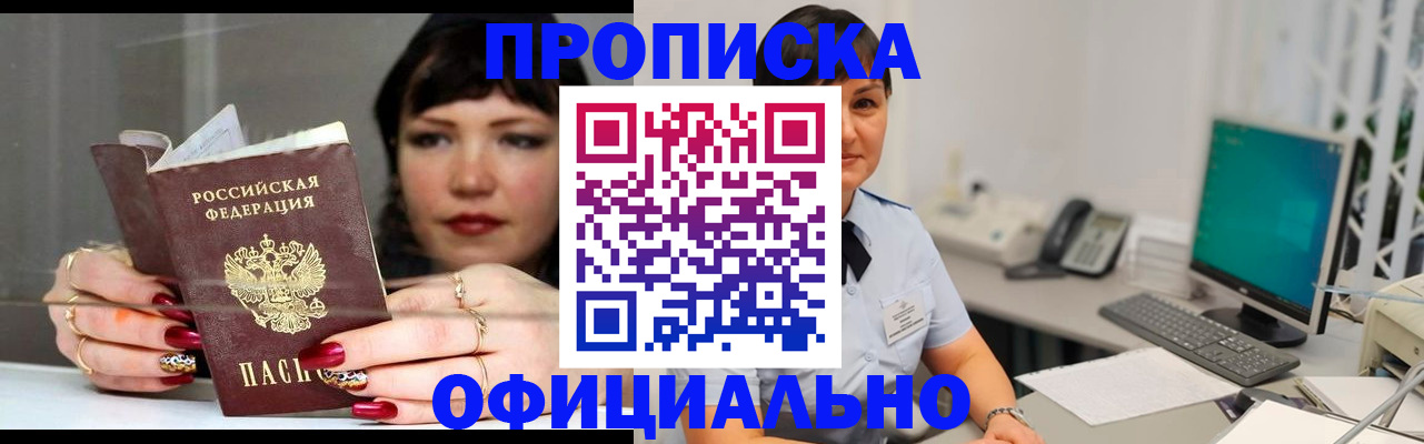 миграционный учет в Суровикино