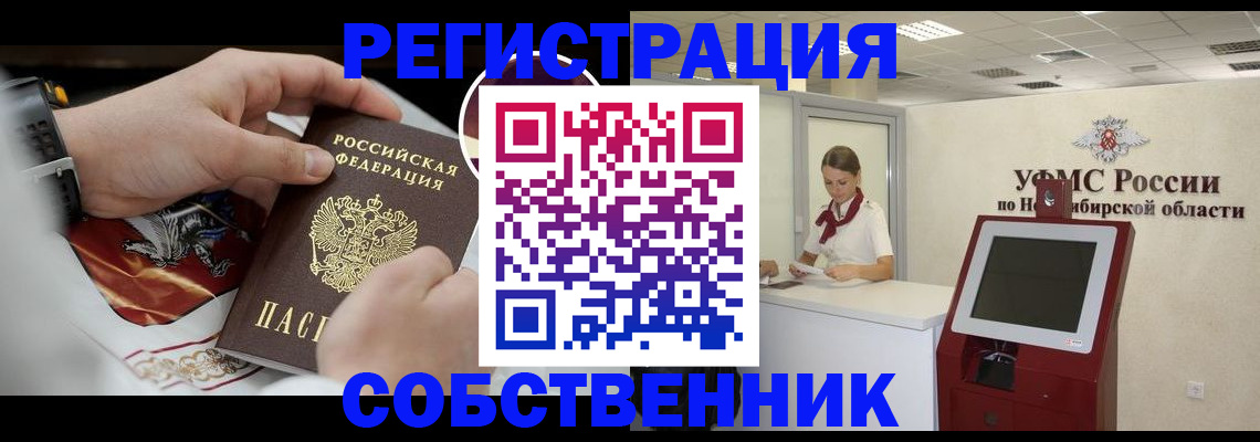 найти адрес прописки в Суровикино