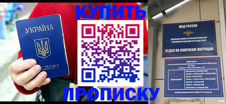 регистрация в Суровикино
