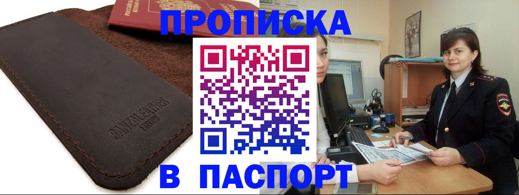 найти адрес прописки в Суровикино