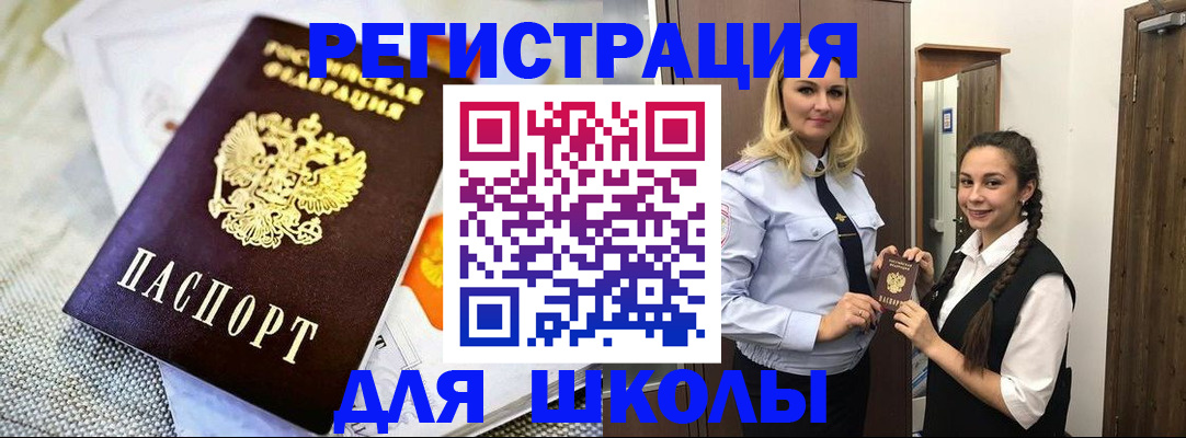 регистрация в Суровикино