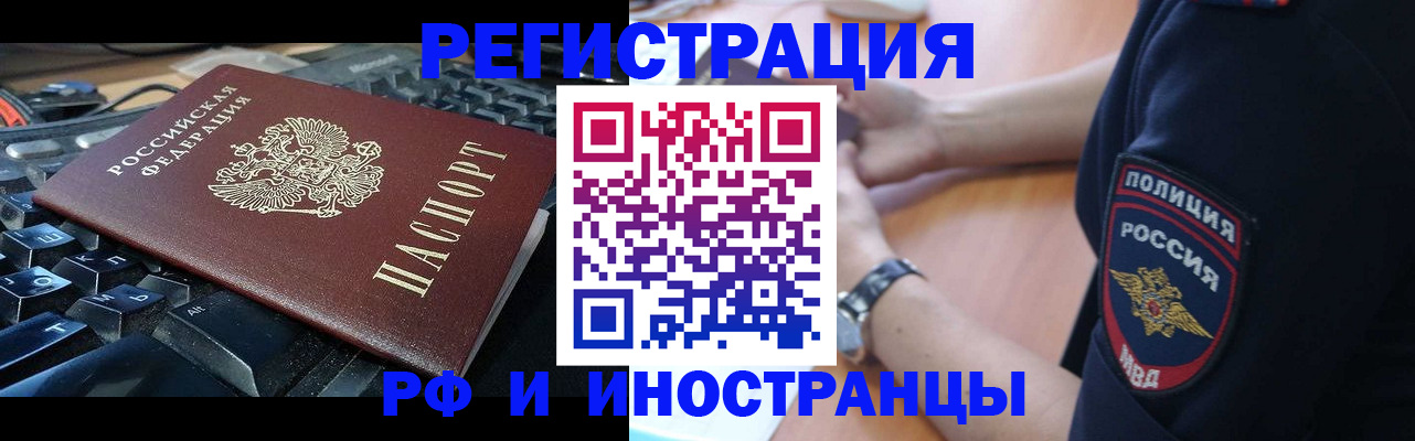 пропишу в квартире в Суровикино